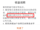 番茄小说的番茄兑换比例是多少 番茄兑换现金比例介绍