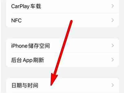 在哪设置时间怎么修改时间 在哪设置时间