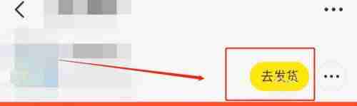 闲鱼上自提是什么意思 怎么设置自提