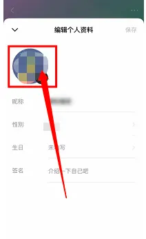 番茄小说怎么设置私密书架 番茄小说书架怎么设置隐私