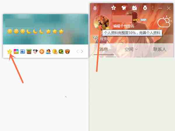 qq怎么隐藏访客记录 如何隐藏访客记录