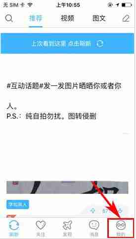 最右删除收藏夹方法介绍 怎么删除收藏夹