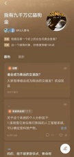番茄小说书圈在哪 番茄小说圈子进入方法