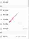 快手视频怎么办全屏播放 快手全屏设置方法