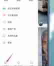快手视频怎么办全屏播放 快手全屏设置方法