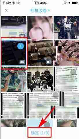 最右在评论中发布视频方法介绍 怎么在评论里发视频