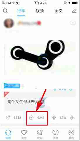 最右在评论中发布视频方法介绍 怎么在评论里发视频