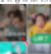 快手视频怎么打开原声 快手APP听原声作品方法介绍