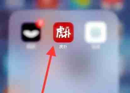 虎扑app怎么看等级 虎扑app查看我的勋章方法介绍