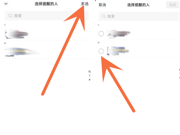 微信不是群主可以@所有人吗 微信不是群主怎么@所有人
