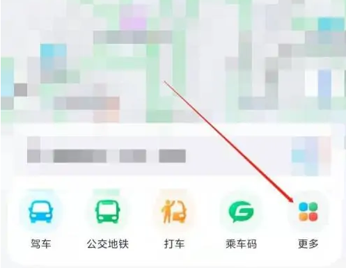 腾讯地图如何分享定位 腾讯地图分享我的位置步骤一览