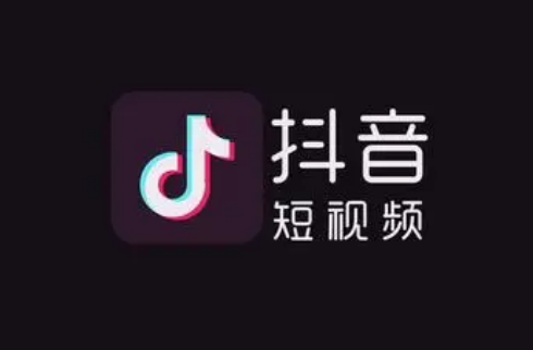 抖音怎么进入抖音规则中心 抖音进入抖音规则中心操作步骤