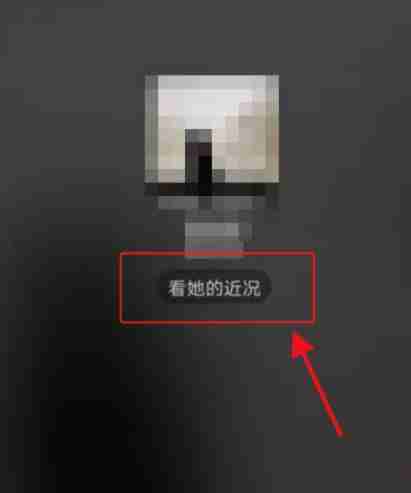 微信语音视频如何看朋友近况 微信语音界面查看朋友近况方法