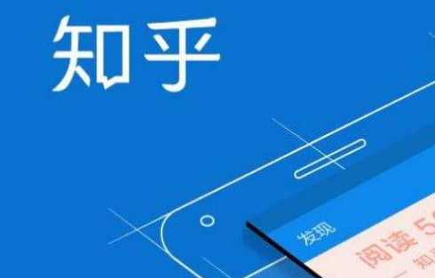 知乎怎么看收益 知乎查看收益分析操作一览