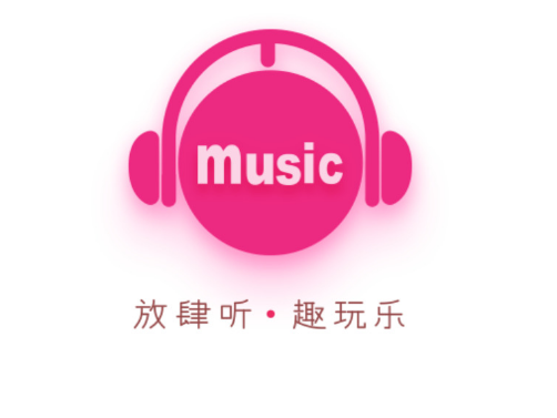 咪咕音乐如何删除播放列表歌曲 咪咕音乐删除播放列表歌曲操作方法