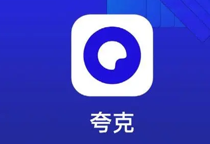 夸克如何修改壁纸 夸克修改壁纸操作步骤