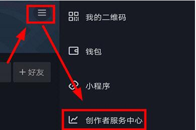 抖音怎么自动回复消息 抖音设置自动回复消息方法分享