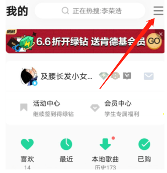 QQ音乐扫一扫功能有哪些 QQ音乐APP扫一扫功能分享