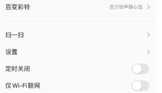QQ音乐扫一扫功能有哪些 QQ音乐APP扫一扫功能分享