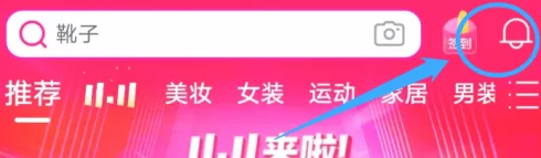 唯品会怎么一键清除未读消息 唯品会清除未读消息方法分享