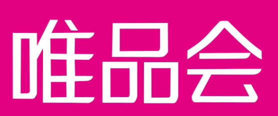 唯品会怎么一键清除未读消息 唯品会清除未读消息方法分享
