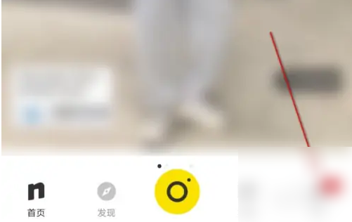 nice怎么去除水印 nice去除水印操作教程
