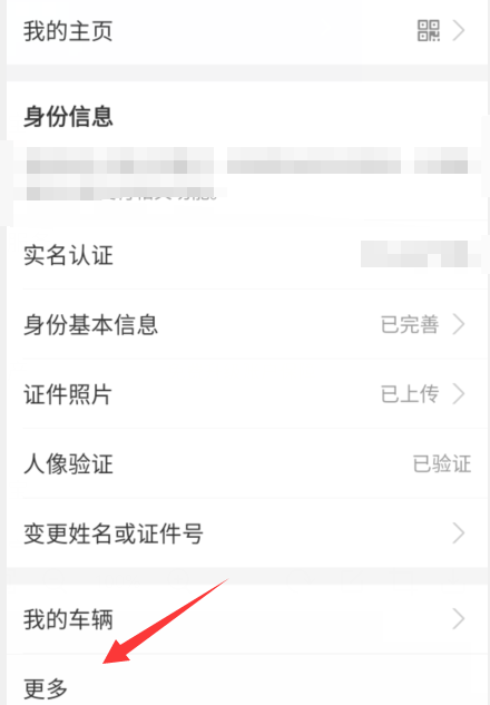 支付宝怎么聊天收藏 支付宝聊天收藏步骤分享