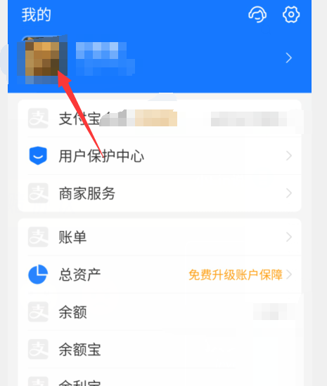 支付宝怎么聊天收藏 支付宝聊天收藏步骤分享