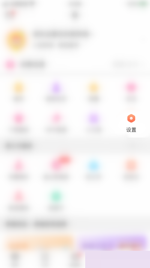 美柚哪里可以打开健康知识 美柚打开健康知识具体位置