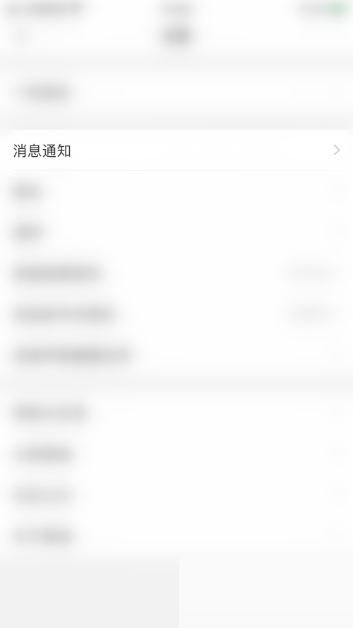 美柚哪里可以打开健康知识 美柚打开健康知识具体位置