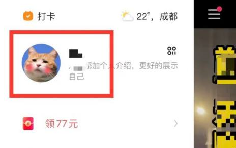 快手如何设置快手号 快手设置快手号操作步骤