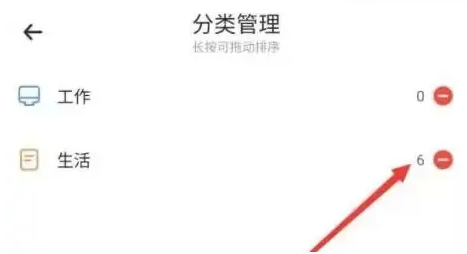 时光序内容分类如何更改 时光序内容分类更改教程介绍