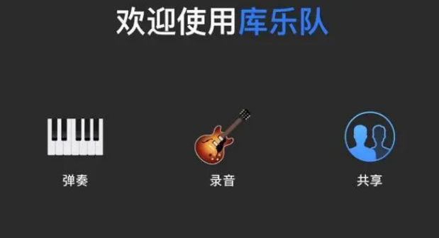 汽水音乐铃声如何设置 汽水音乐铃声设置方法介绍