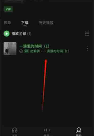 汽水音乐铃声如何设置 汽水音乐铃声设置方法介绍