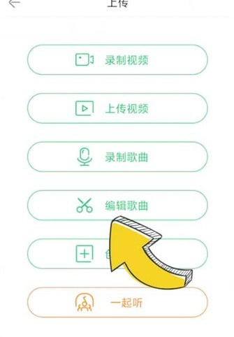 铃声多多怎么剪裁铃声 铃声多多铃声剪裁步骤一览