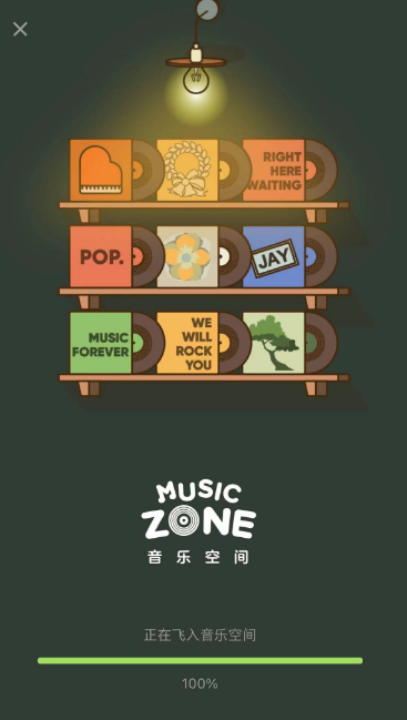 QQ音乐从哪进入音乐空间 QQ音乐进入音乐空间方法讲解