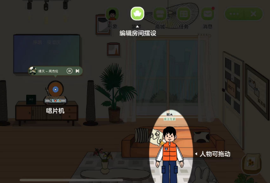 QQ音乐从哪进入音乐空间 QQ音乐进入音乐空间方法讲解