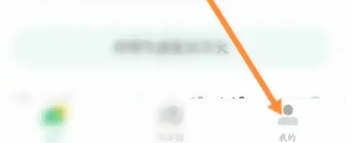 彩云天气会员怎么领取 彩云天气开通会员方法介绍