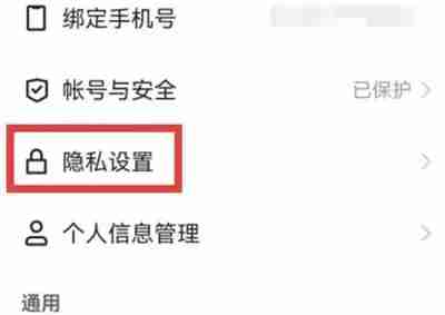 快手如何开启熟人圈功能 快手开启熟人圈功能方法一览