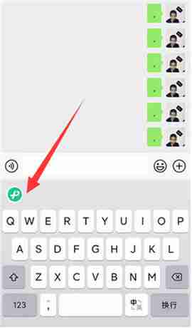 微信键盘怎么恢复原状 微信键盘重置教程一览