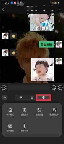 微信键盘怎么恢复原状 微信键盘重置教程一览