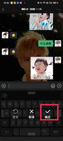 微信键盘怎么恢复原状 微信键盘重置教程一览