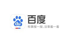 百度怎么恢复删除的内容 百度恢复回收站内容方法介绍