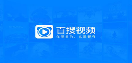 百搜视频如何投影 百搜视频投影步骤分享