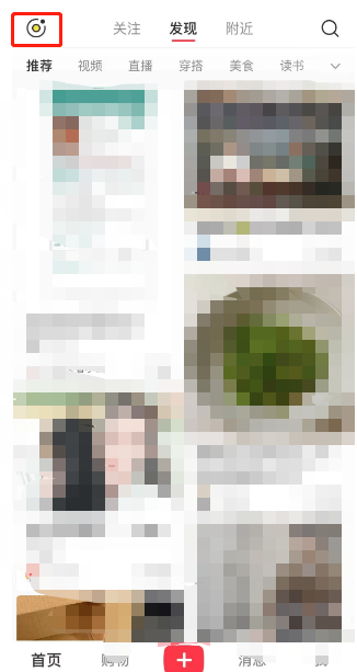 小红书怎么拍摄视频 小红书拍摄视频步骤分享