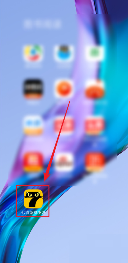 七猫免费小说怎么查看必读榜 七猫免费小说必读榜查看步骤分享