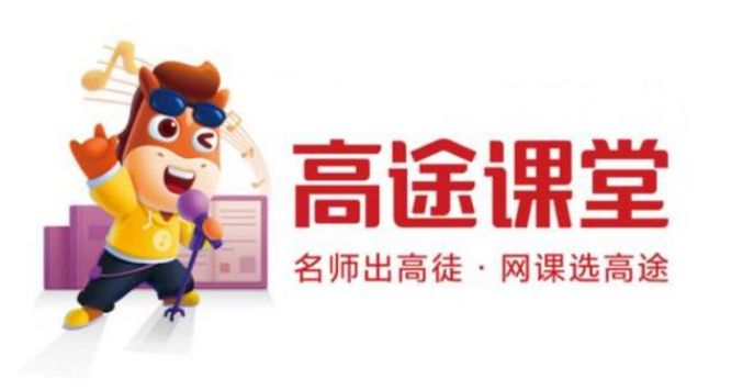 高途课堂怎么设置悬浮窗 高途课堂开启悬浮窗搜题操作分享