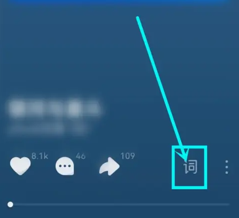 汽水音乐怎么显示桌面歌词 汽水音乐显示桌面歌词设置方法