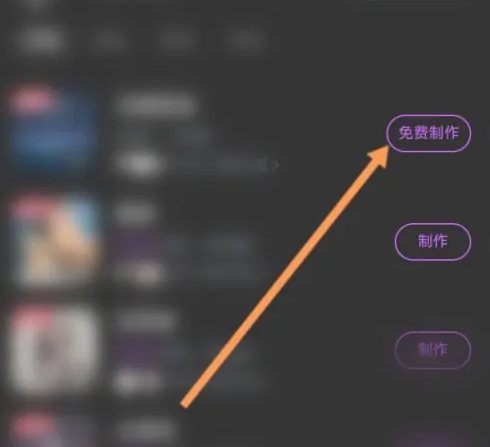 酷狗音乐Al帮你唱怎么制作 酷狗音乐Al帮你唱制作方法分享