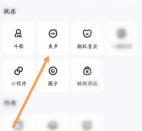 酷狗音乐Al帮你唱怎么制作 酷狗音乐Al帮你唱制作方法分享